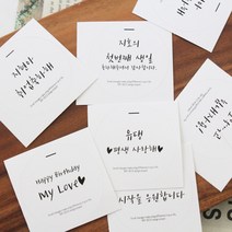 주문제작 원형 문구스티커/양념통 오일병 레터링 라벨, 문구스티커(1~24장 개당가격)