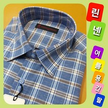 R>]#오~예 대박상품#여름용긴팔~!밑단일자 울&린넨소재 남방겸셔츠” class=”wr-img”></a></div></p></div></p></div></p></div><div class=