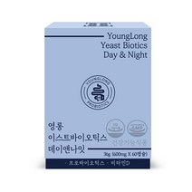 영롱 이스트바이오틱스 데이앤나잇[둔감한장]유산균 배변활동원활 약사설계 임산부 섭취가능