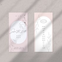결혼예배순서지 식순지 라인 예식 예배 순서지 스몰웨딩 소량제작 메뉴안내지, 그 외 수량 상담, 고급지-랑데뷰(240g), 주문후 네이버톡톡으로 내용 전달해주세요