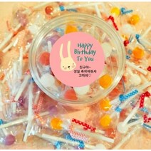 네가지맛 자일리톨 막대사탕 꽃모양 구슬모양 원형통 선물세트, 순수오리지널, (소)구슬모양 30개