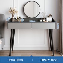 화장품정리 led화장대 화장대겸책상 향수장, 더블드로우100cm주인도색분2428
