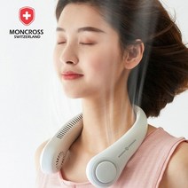 목걸이선풍기 몽크로스 미니 넥밴드 선풍기 휴대용, 그린