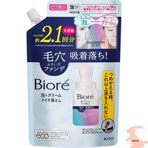 비오레 거품 크림 메이크업 리필용 대용량 클렌징 355ml x 1