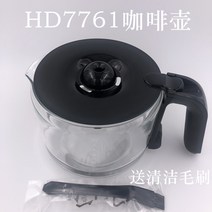 필립스 커피머신 부품 HD7751 HD7761 HD7, 옵션02