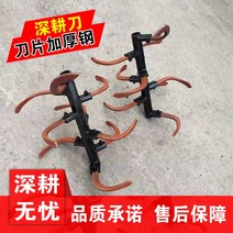 아세아 관리기 로타리날 좌우세트 구굴기 농업도구, 32 축 9 나이프 쌍