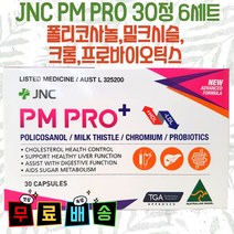 호주 JNC 폴리코사놀 밀크시슬 크롬 프로바이오틱스 4IN1 PM PRO, 6박스