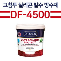DF4500 1L 고침투 실리콘 발수 방수제 외벽 백화예방 적벽돌 타일 수용성 결로 침수 레인코트 레인키퍼, 2L