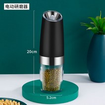 스텐 전동 후추 연마기 후추 알갱이 소스통 조리도구 냉장고정리용기 밀폐용기 실리콘국자, 옵션02