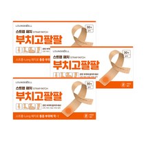 라운지셀 부치고 팔팔 스트랩패치 30매 관절염 신경통 냄새없는 엘보우 파스, 1개