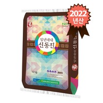 참쌀닷컴 2022년산 군산 대야농협 일년내내 신동진쌀, 1포, 10kg