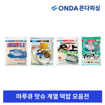 마루큐 맛슈 계열 민물 낚시 잉어 붕어 미끼 집어제 첨가제, 맛슈당고