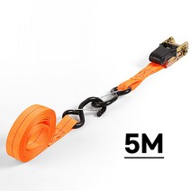 파워큐 견인로프 짐고정벨트 파렛트 고리고정기 밴딩기 S고리 화물 비상연결로프 5M 고정(상품별 교환&반품지 주소가 달라 상품 자동수거가 불가합니다. 교환/반품이 필요하신 분은 문자나 톡톡으로 문의해주시면 안내해 드리겠습니다), 상세페이지 참조, 상세페이지 참조, 상세페이지 참조