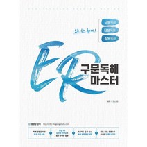 [리얼리그] 2022~2023 리얼 호주, 박선영, 김상훈, 한빛라이프