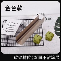 호두 과자 기계 크랜베리 쿠키 금형 U 자형 붙지 않는 쿠키 금형 홈 상업용 비스킷 빵, a-119 황금 탄소강 U 자형 비스킷 금형