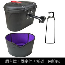도마 접이식 허쉬롭 일렉트릭 자뒤 광주 10인치 다용도 킥보드바구니, T03-자전거후미바구니 고정 장치 받침판