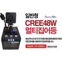 와이엘집어등 추천 가격정보