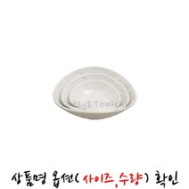 ★T&T★ 멜라민 DIA 오목찬기 예쁜 한식 일식 반찬 그릇 쿠프 디저트 앞접시 신혼 식기 ★N461EL★155F213, ★VZ★블랙-3호 (6.9인치)