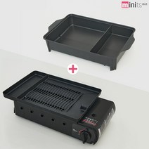 미닛츠 구이바다 휴대용 가스버너 캠핑버너 시그니쳐 블랙나인 M 2~3인용 MI-2022BL, 1세트