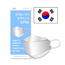 [해피드림스토어] 대한메디컬 KF94 보건 마스크 25매 국산 비말 차단 보건용 덴탈 미세먼지 식약처허가, 상세페이지 참조