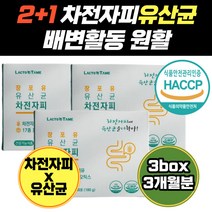 장건강 건강식품 배변활동 원활 식이섬유 유산균 스틱 람노스 구강 애시도필러스 어린이 직장인 프락토올리고당 람노서스 노인 5세대 가성비 부모님 바이오텍스 가세리 포스트 비피더스균