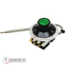 KTS-50 온도 조절기 0~30도 써머스타트 가열 냉각 히터 쿨링 냉동 냉장 공조 Thermostat 카콘, 1개
