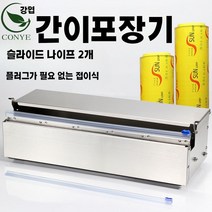 파렛트랩핑기 랩핑기계 업소용 이동식 랩핑기 비닐포장 공업용, G