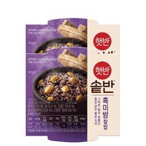 [한끼]햇반솥반 흑미밤찰밥 210gX2 간편식 아침대용 캠핑 자취생 필수품 간단식사 CJ 1개2개3개4개5개6개7개8개9개10개11개12개13개14개15개16개17개18개19개20, 30세트