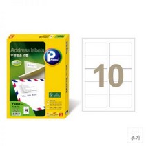 오피스넥스 사무실 오피스 복사지 애니라벨 10칸20매 V3250(우편발송용 88.9x52mm)