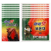 다봉산업 마이핫 주머니핫팩20개 + 보온대 160g 20개, 단품