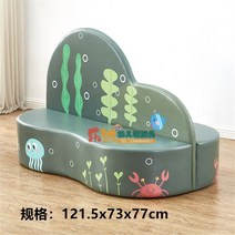 어린이집 유치원 미니의자 아기상어 쇼파 캐릭터 쿠션 대기실 어린이 3 4 5세 소파 스툴 동물 모양 키즈카페 병원 소아과 실내놀이터, 산호초