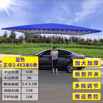 정원 옥상 횡단보도 그늘막 대피소야외 대형 파라솔 야외 카페 테라스, 반 착용, 1cm, 파란색 3.4X3.0m