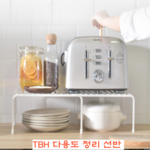 이케아 주방선반 주방정리대 키친 정리 욕실 수납 욕실 정리 집안 정리, 화이트