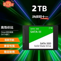 블루레이odd 블루레이플레이어 외장ODD Sata3 Ssd 60/240/120/256/48, 04 1 테라바이트