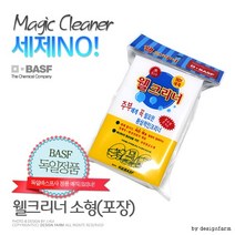 웰 매직(소형) 포장 70x110x30mm 독일 정품 폼 멜라민폼 블럭 매직, 단품, 상세페이지 참조