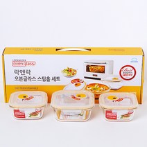 [정민이네샵] 락앤락 유로글라스 스팀홀 정사각3조
