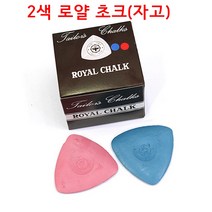미싱부속나라 로얄초크 자고 일제 2색초크 자고, 1개