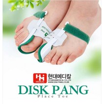 데니스 브라운 실내용 발가락 교정기 안짱다리 걸음걸이 해소