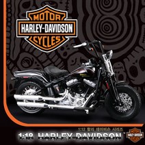 마이스토 1/18 할리 데이비슨 오토바이, 종류:2006 Dyna Street Bob