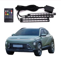 MANI LED (KC인증) 자동차 풋등 RGB LED바, 12V 자동차 풋등 RGB LED바 22cm, 1개