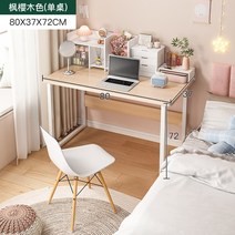 AOLIVIYA 작은 책상 간단한 렌탈 집 기숙사 책상 침실 컴퓨터 책상 사무실 2022 새로운 ShuangHong 2023, 03 3