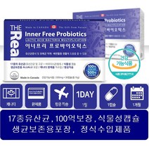 예민한장 유산균 100억 프로바이오틱스 임산부 청소년 노인 온가족 장건강기능식품 안정성과 기능성 인정 정식수입제품, 500mg x 30캡슐 (1개)
