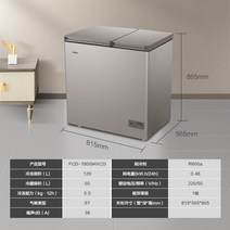 업소용냉장고 하이얼 리터 냉동고 이중 온도 가정 상업 소 이중 수평 냉동고, 라이트 럭셔리 골드