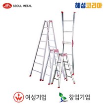 서울금속 AH (유압) 사다리 SU108 (2.4M), 1개