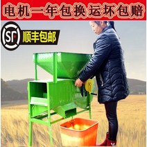 풍구 콩 들깨 대추 옥수수 다기능 곡물 선별기 풍구 정선기 분리기 속도조절 타작기 30, 전자 버전 설명서