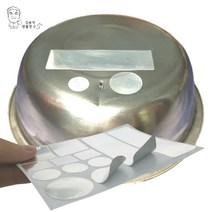 김용석생활연구소 냄비 알류미늄 구멍 펑크 스크레치 수리 리페어 패치, 1세트