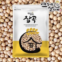 [2022년 햇콩 출시!] 국산 백태 메주콩, 국산 백태 3kg(1kgX3) 22년 햇콩