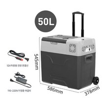 차박 캠핑 야외 냉장고 차량용 이동식 휴대 소형 아이스박스 쿨러 30l 40l 50l, C. CX50L