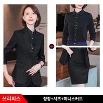 여성 정장 세트 투피스 자켓 바지 오피스룩 슈트 별빛스토어 정장 재킷 여성 봄과 가을 패션 기질 여신 팬 하이 -엔드 정식 드레스 프로 드레스 작은 정장 복장 숙녀