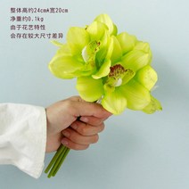혜란 조화 장식 플라워 세트 거실 식탁 침실 꽃 드라이 플라워 페이크 다이닝룸 화병 분위기 신혼 집 꾸미기, B
